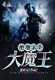 绝地求生大魔王套装多少钱