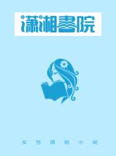 命中三生三世桃花