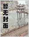 鹿安安（简体）