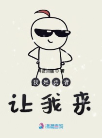 王二狗穿越到了游戏世界